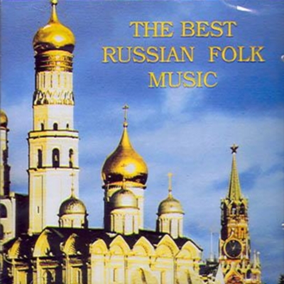  Квартет "Московская балалайка" - The Best Russian Folk Music (1996)