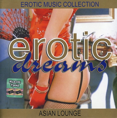  VA - Erotic Dreams - Asian Lounge (2002)