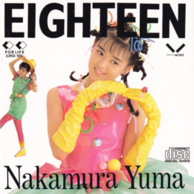  Nakamura Yuma - Eighteen (1988)