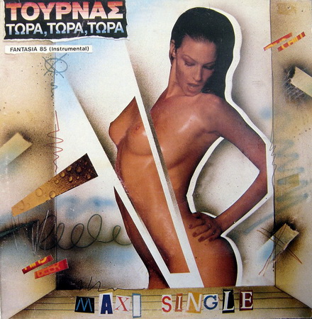  Costas Tournas - Tora Tora Tora (1984) single