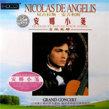  Nicolas De Angelis - Grand Concert (2004) 2CD