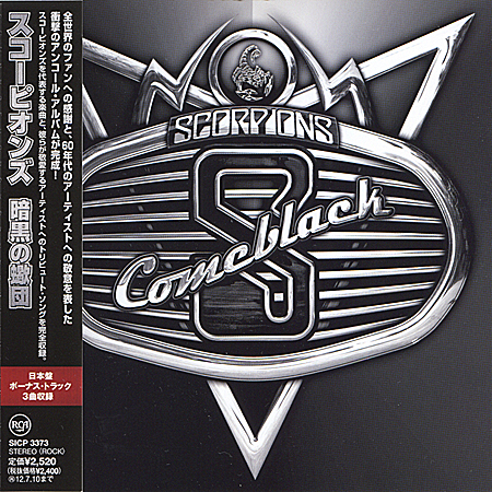  Scorpions - Comeblack (Japanese Edition) (2011) Compilation