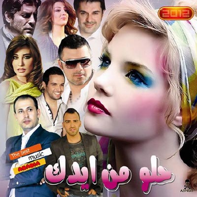  Best music Arabia (2012)