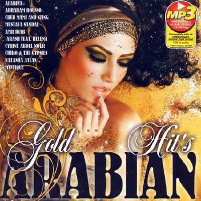  Gold Arabian Hits (2012)
