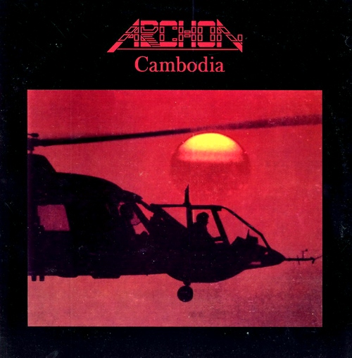  Archon - Cambodia (1994) ЕР