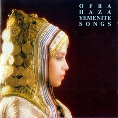  Ofra Haza - Yemenite Songs (1988)
