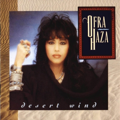  Ofra Haza - Desert Wind (1989)
