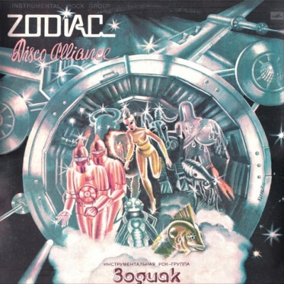  Zodiac - Disco Alliance (1979)