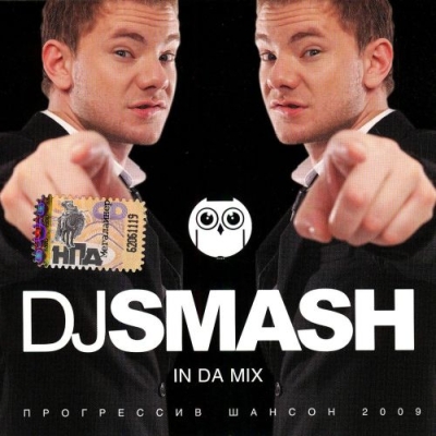  DJ Smash - In Da Mix (2009)