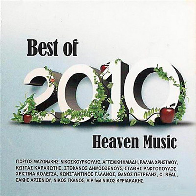  VA - Best of 2010 Heaven Music (2010)
