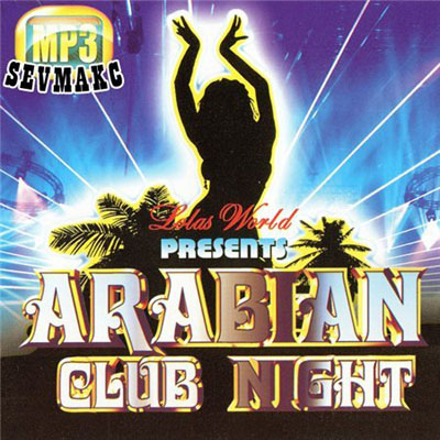  Arabian Club Night (2010)
