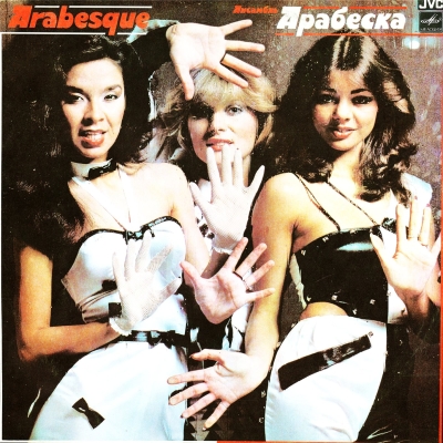  Arabesque - Arabesque 1983 (LP)