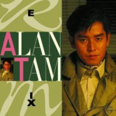  Alan Tam - Remix (1989)