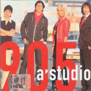  A'studio - 905 (2007)