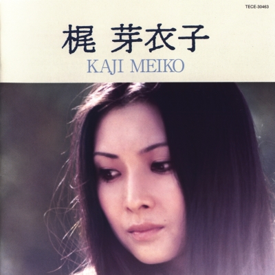  Kaji Meiko - Zenkyoku Shu (2004)