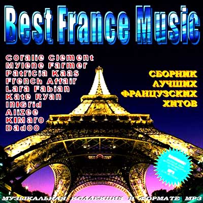  Best France Music (2011)