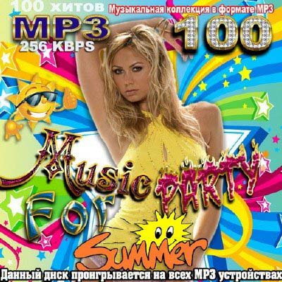  Music For Party Summer (2011)
