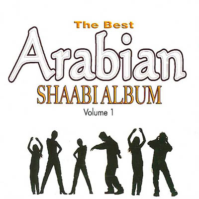  The Best Arabian Shaabi Album Volume 1 (2011)