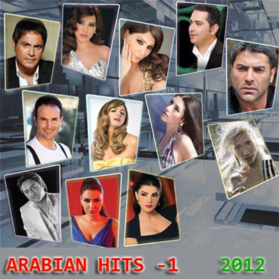  Arabian Hits Volume 1 (2012)