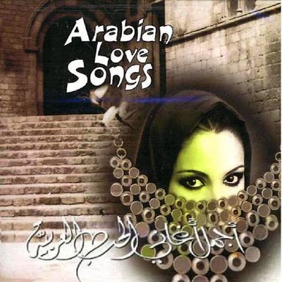  Arabian Love Songs (2012)