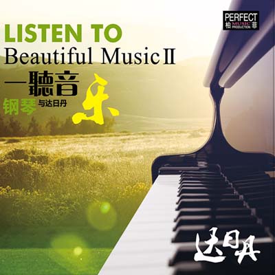  Daridan - Listen To Beautiful Music II (2012)