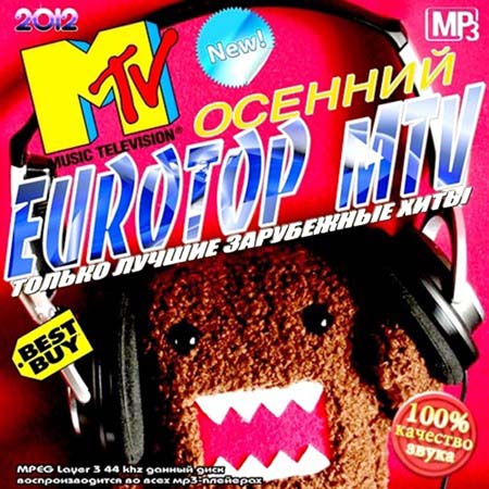 EuroTop MTV Oсенний (2012)