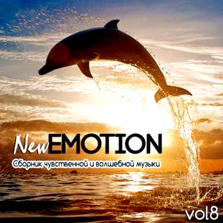  New Emotion Volume 8 (2013)