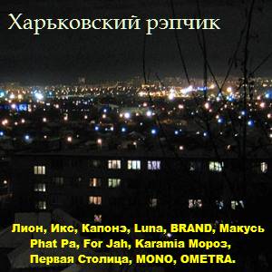  VA - Харьков 2009
