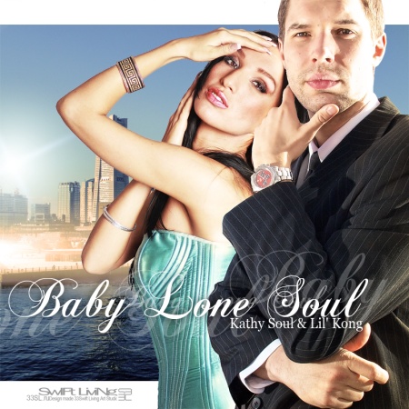  Lil' Kong & Kathy Soul - Baby Lone Soul (2009)