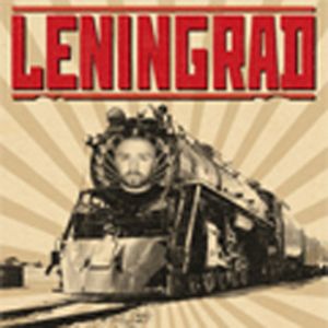  Ленинград -  Неизданное в разные годы