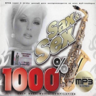  VA - 1000% Sax & Sex (2008) (4CD)